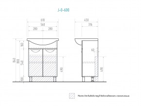 Комплект мебели в ванную Callao 600 в Миньяре - minyar.mebel74.com | фото 7