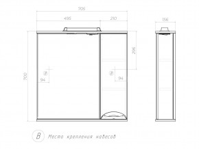 Комплект мебели в ванную Callao 700 в Миньяре - minyar.mebel74.com | фото 6