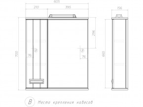 Комплект мебели в ванную Diana 1-600 в Миньяре - minyar.mebel74.com | фото 4