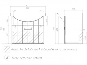 Комплект мебели в ванную Diana 1-600 в Миньяре - minyar.mebel74.com | фото 8