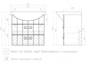 Комплект мебели в ванную Diana 2-600 в Миньяре - minyar.mebel74.com | фото 8