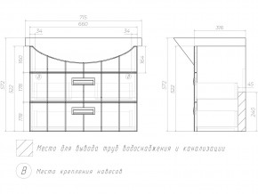 Комплект мебели в ванную Diana 2-700 подвесная в Миньяре - minyar.mebel74.com | фото 7