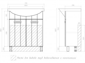 Комплект мебели в ванную Diana 700 в Миньяре - minyar.mebel74.com | фото 7