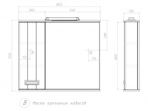 Комплект мебели в ванную Diana 800 в Миньяре - minyar.mebel74.com | фото 6