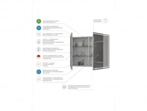 Комплект мебели в ванную Geometry 800 белый с пеналом в Миньяре - minyar.mebel74.com | фото 7