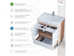 Комплект мебели в ванную Grani 600 напольный дуб сонома в Миньяре - minyar.mebel74.com | фото 5