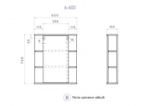 Комплект мебели в ванную Nova 600 2 ящика в Миньяре - minyar.mebel74.com | фото 5