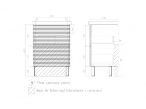 Комплект мебели в ванную Otti 600 в Миньяре - minyar.mebel74.com | фото 3