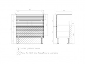 Комплект мебели в ванную Otti 800 в Миньяре - minyar.mebel74.com | фото 5