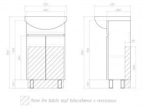 Комплект мебели в ванную Wing 500-2 белый в Миньяре - minyar.mebel74.com | фото 5