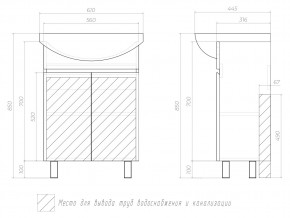 Комплект мебели в ванную Wing 600-2 белый в Миньяре - minyar.mebel74.com | фото 4