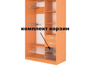 Корзина (комплект 2шт) в Миньяре - minyar.mebel74.com | фото