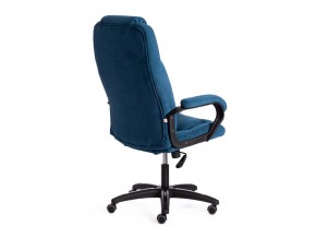 Кресло офисное Bergamo флок синий в Миньяре - minyar.mebel74.com | фото 3