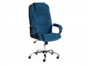 Кресло офисное Bergamo хром флок синий в Миньяре - minyar.mebel74.com | фото 1