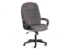 Кресло офисное Comfort lt флок серый в Миньяре - minyar.mebel74.com | фото 1
