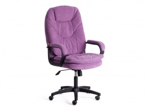 Кресло офисное Comfort lt велюр лаванда в Миньяре - minyar.mebel74.com | фото