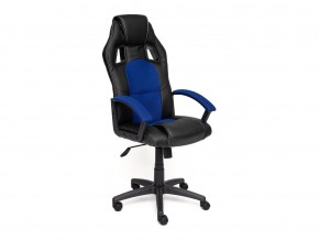 Кресло офисное Driver черный/синий в Миньяре - minyar.mebel74.com | фото