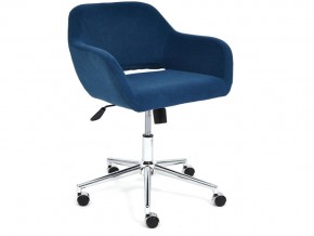 Кресло офисное Modena хром флок синий в Миньяре - minyar.mebel74.com | фото 1