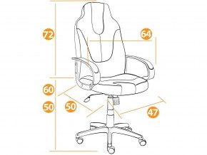 Кресло офисное Neo 2 черный в Миньяре - minyar.mebel74.com | фото 2