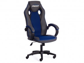 Кресло офисное Racer gt new металлик/синий в Миньяре - minyar.mebel74.com | фото 1