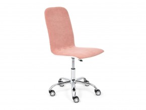 Кресло офисное Rio флок розовый/белый в Миньяре - minyar.mebel74.com | фото 1