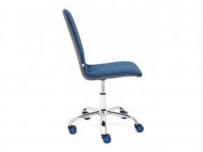 Кресло офисное Rio флок синий/металлик в Миньяре - minyar.mebel74.com | фото 3