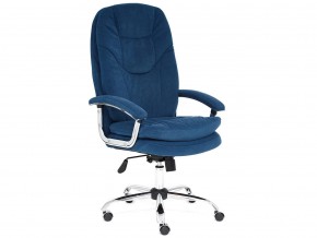 Кресло офисное Softy lux флок синий в Миньяре - minyar.mebel74.com | фото 1