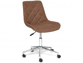 Кресло офисное Style ткань коричневый в Миньяре - minyar.mebel74.com | фото 1