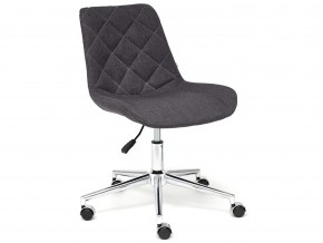 Кресло офисное Style ткань серый в Миньяре - minyar.mebel74.com | фото