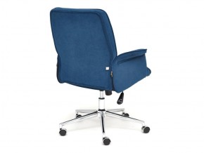 Кресло офисное York флок синий в Миньяре - minyar.mebel74.com | фото 3