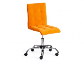 Кресло офисное Zero флок оранжевый в Миньяре - minyar.mebel74.com | фото 1