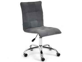 Кресло офисное Zero флок серый в Миньяре - minyar.mebel74.com | фото
