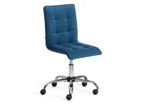 Кресло офисное Zero флок синий в Миньяре - minyar.mebel74.com | фото 1