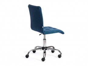 Кресло офисное Zero флок синий в Миньяре - minyar.mebel74.com | фото 3