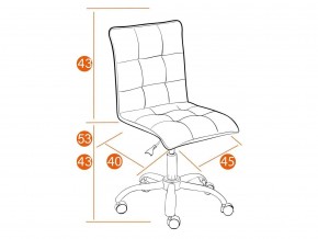 Кресло офисное Zero кожзам металлик в Миньяре - minyar.mebel74.com | фото 2