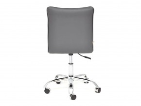 Кресло офисное Zero кожзам металлик в Миньяре - minyar.mebel74.com | фото 4