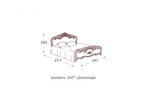 Кровать 2-х спальная Джоконда слоновая кость 1600 с основанием в Миньяре - minyar.mebel74.com | фото 2