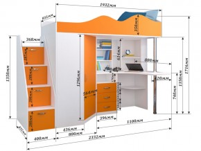 Кровать чердак Пионер 1 бодего, белое дерево в Миньяре - minyar.mebel74.com | фото 3