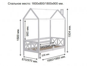 Кровать Домик Аист-1 Классика белый 1600х800 в Миньяре - minyar.mebel74.com | фото 2