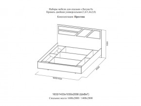 Кровать двойная Престиж 1600 Лагуна 8 без основания в Миньяре - minyar.mebel74.com | фото 2