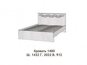 Кровать Диана 1400 в Миньяре - minyar.mebel74.com | фото 2