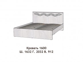 Кровать Диана 1600 в Миньяре - minyar.mebel74.com | фото 2