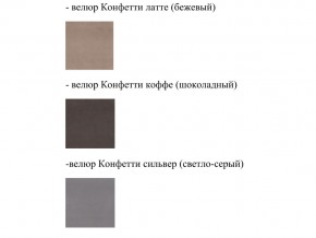 Кровать Феодосия норма 140 с механизмом подъема и дном ЛДСП в Миньяре - minyar.mebel74.com | фото 2