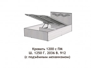 Кровать с подъёмный механизмом Диана 1200 в Миньяре - minyar.mebel74.com | фото 2