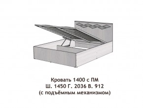 Кровать с подъёмный механизмом Диана 1400 в Миньяре - minyar.mebel74.com | фото 3