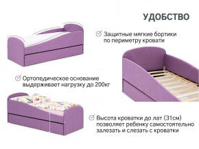 Кровать с ящиком Letmo черничный мусс (рогожка) в Миньяре - minyar.mebel74.com | фото 11