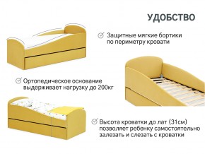 Кровать с ящиком Letmo горчичный (велюр) в Миньяре - minyar.mebel74.com | фото 6