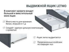 Кровать с ящиком Letmo графит (велюр) в Миньяре - minyar.mebel74.com | фото 12