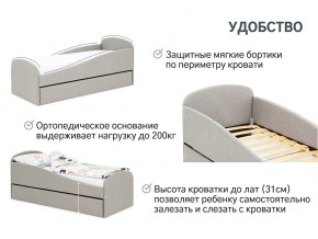 Кровать с ящиком Letmo халва (рогожка) в Миньяре - minyar.mebel74.com | фото 11