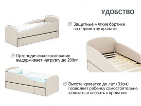 Кровать с ящиком Letmo карамель (рогожка) в Миньяре - minyar.mebel74.com | фото 11